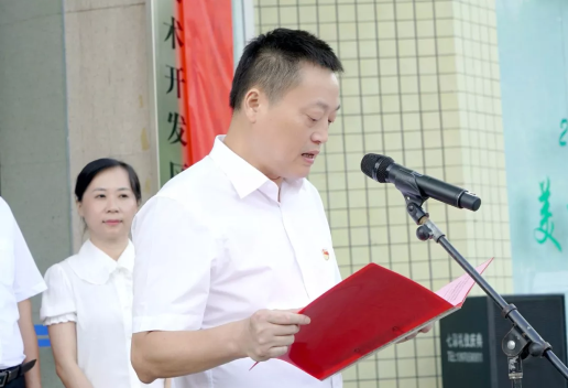 胡文政出席挂牌仪式并讲话