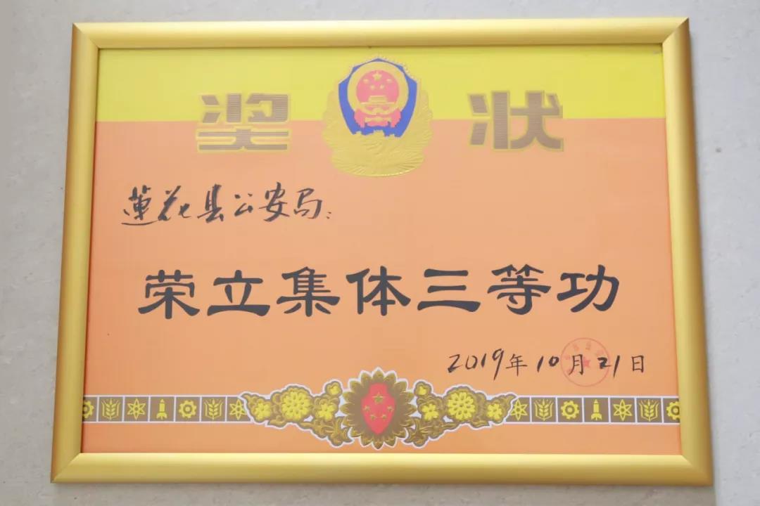 微信图片_20200110150738.jpg
