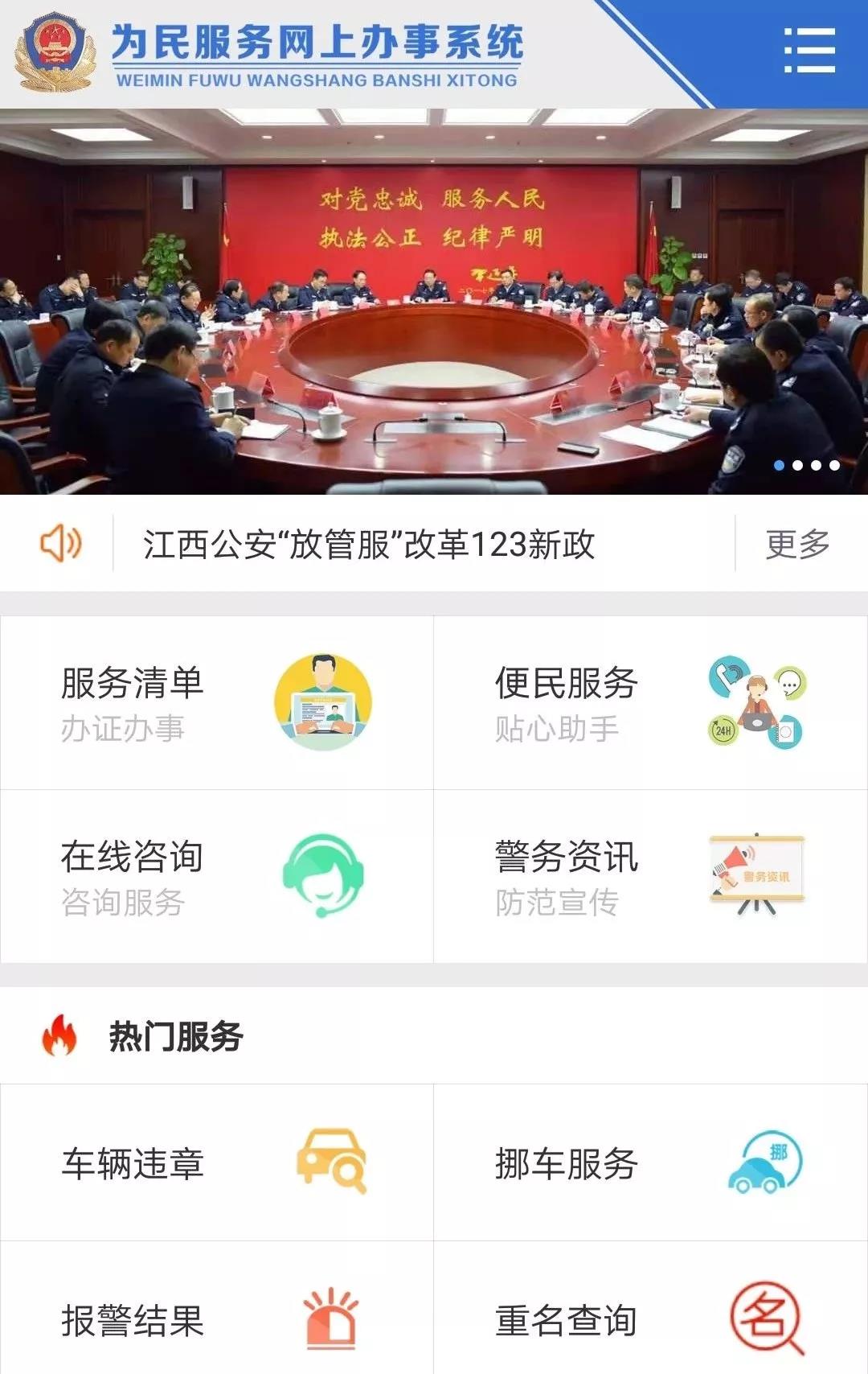 微信图片_20200110150852.jpg