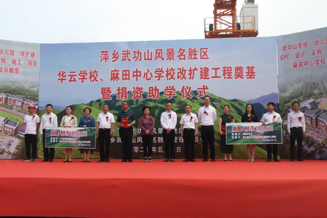 萍乡武功山风景名胜区管理委员会,萍乡武功山管委会,萍乡武功山管理委员会,芦溪武功山管委会,武功山风景名胜区管委会.