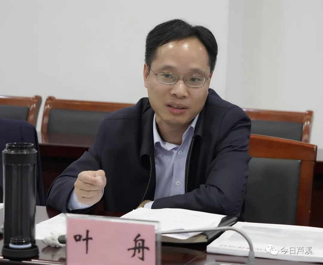 萍乡市人民政府 县区动态 【招商引资】副市长叶舟赴