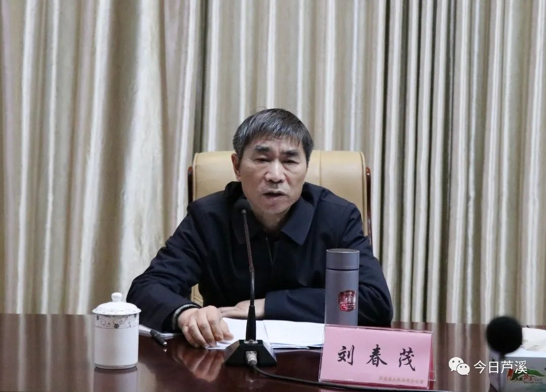 【工作调研】省农业农村厅二级巡视员刘春茂率队在芦溪县开展"学党史
