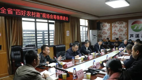 萍乡市人民政府 县区动态 副市长刘仁羿来到芦溪县"四