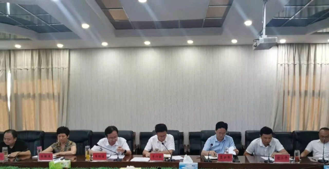 莲花县委副书记,提名县政府县长候选人曾衍敏主持召开县政府县长工作