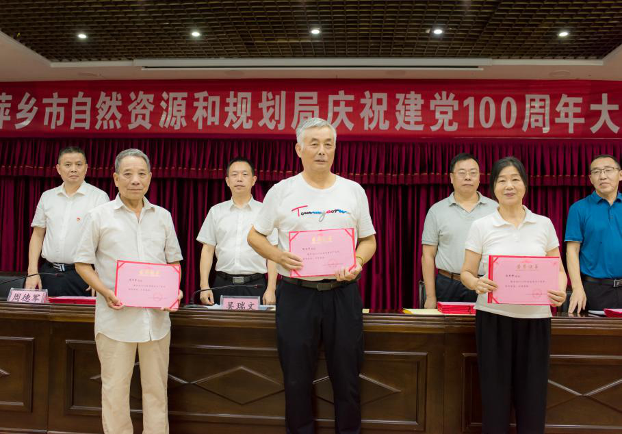 庆祝建党100周年大会