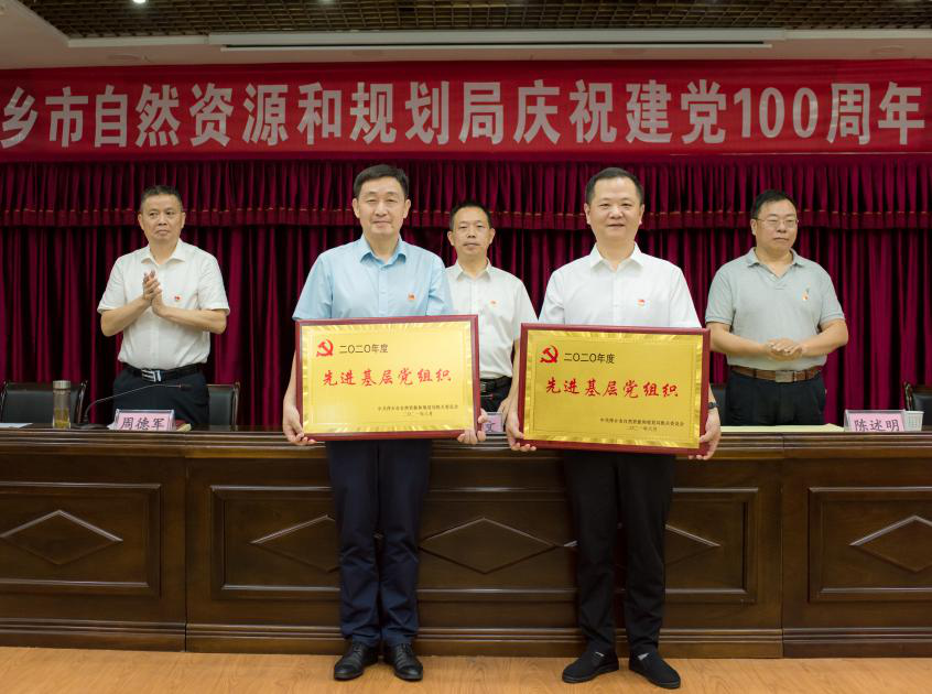庆祝建党100周年大会