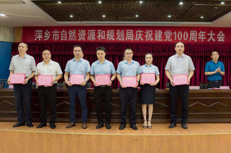 庆祝建党100周年大会