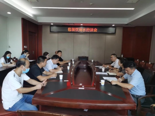微信图片_20210927141904.jpg